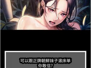 成人漫画女神漫画为什么如此受欢迎？