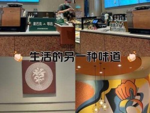 汉字找茬王佤咖啡攻略全解析：轻松掌握通关秘籍，体验汉字的无穷魅力与咖啡的完美结合