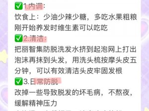 为什么要一件一件脱去？这种情况该如何是好？怎样才能快速脱去？