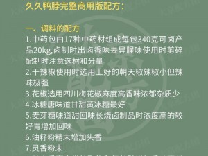 久久久99品牌的特色产品、久久久 99 品牌有哪些特色产品？