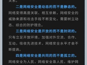 《塔防君安装与配置指南——守护您的数字防线》