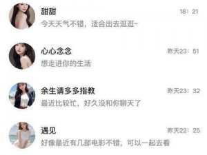 一对一视频 APP 能解决你的社交需求吗？