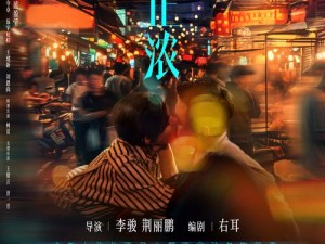 夜色 88 如此迷人，你知道为什么吗？