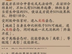 阴阳师跨区加寮可能性探讨：游戏机制与区域限制分析