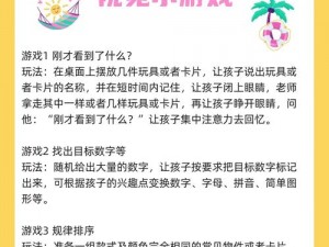 不可视冲撞游戏全面评测：深度解析玩法、视觉体验及创新特色