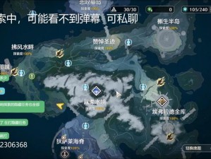 《探索未知：狮鹫之塔旅行物语全面攻略》