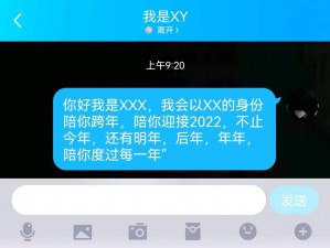 我是你亲妈呀你爸知道死你牌 XXX，一款 XXX 的 XXX，让你的生活更美好