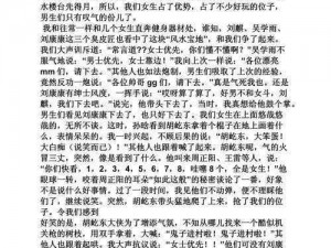 为什么在微博上会有用姜刑罚小作文？如何看待这种现象？我们应该怎样应对？