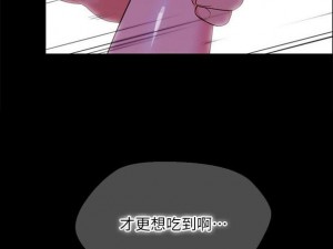 土豪漫画免费观看哔咔漫画——二次元的世界，绅士的乐园