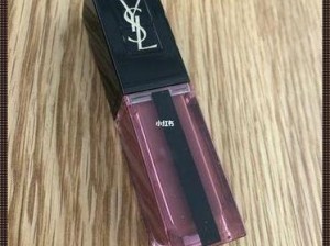 YSL 千人千色 T9T9T9T9，一抹亮色点亮你的美