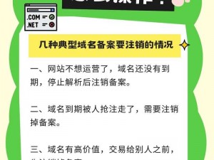 yp请牢记10个此域名防止丢失_yp 请牢记 10 个此域名防止丢失