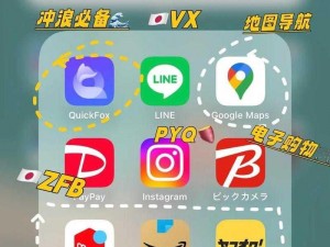 为什么十八款禁用 APP 免费？如何找到这些 APP？怎样避免下载到恶意软件？