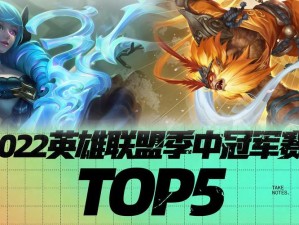 MSI昨日TOP5(如何评价 MSI 昨日 TOP5 选手？)