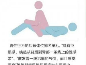 男人胯间的硕大公车上，如何避免尴尬？