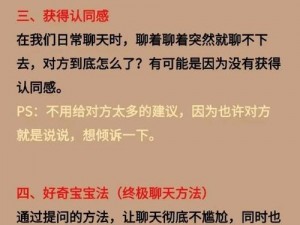 台湾一对一聊天室—如何在台湾一对一聊天室中与他人进行有效的交流？