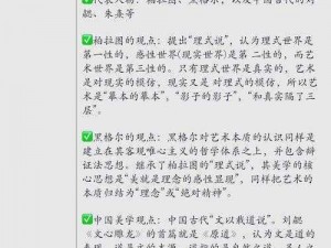 37 个国家人文艺术领域排名为何如此悬殊？如何解读？