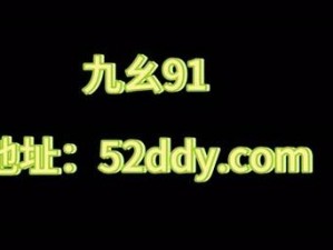 国产精品9999_为什么国产精品 9999如此受欢迎？