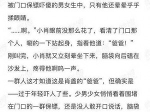 宿舍h3c原文笔趣阁;如何在宿舍通过 H3C 原文笔趣阁畅游网络世界