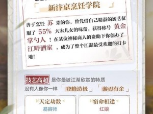 逆水寒手游盲盒测试全方位解析：结果概览与汇总