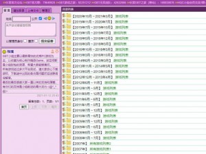 国产福利网站，带来最全面、最优质的视觉盛宴