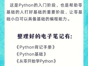 Python人马大战CSDN免费专区从此永久免费_Python 人马大战 CSDN 免费专区是否从此永久免费？