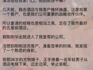 最销魂的婬乱小说 最销魂的放荡小说