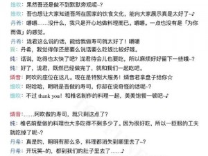 偶像梦幻祭2重复卡作用揭秘：深度解析重复卡牌在游戏中的多重用途与价值