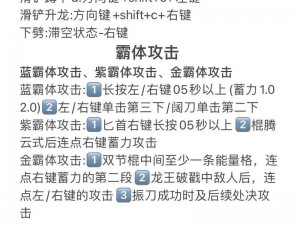 永劫无间云游戏入口攻略大全：轻松进入游戏的详细指南与步骤解析