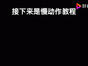 如何导出灌篮高手手游录像——详尽步骤与最佳实践