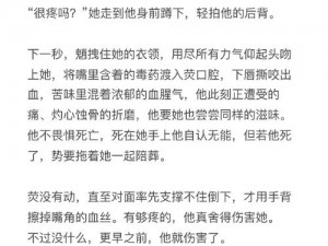 关于《魈辰砂往生录》神秘背后的传说与价值探析的深入报告