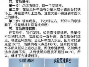 生物老师上课为何不用模型道具，却选择亲自做实验？