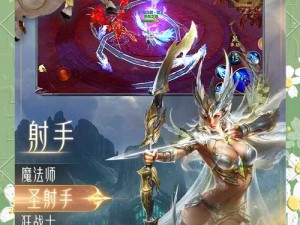 《天使纪元：魔法师符文之力觉醒》