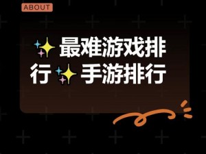 揭秘游戏关卡攻略：我去这说的啥第68关挑战详解与答案解析