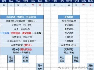 天天传奇下载攻略及公测时间表揭秘：游戏抢先体验指南