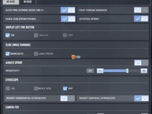 使命召唤手游中文设置指南：步骤详解与操作技巧