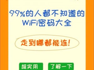 fi11研究所账号密码2021-fi11 研究所账号密码 2021，如何获取 fi11 研究所账号密码？