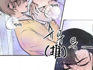 差差漫画免费漫画登录页面在线看_差差漫画免费漫画登录页面在线看入口