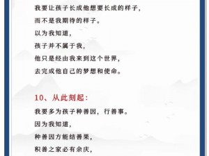 单亲妈妈控制不住对孩子发脾气怎么办,单亲妈妈总对孩子发脾气，该如何控制？