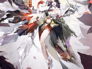 阴阳师手游：鬼女红叶人形之舞皮肤价格揭秘：豪华视觉盛宴的定价是多少？