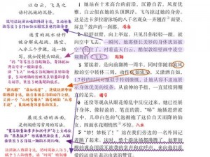 云中君腾飞之路：探索起飞机制与实现翱翔的奥秘