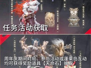 永劫无间手游公测福利大放送——领取指南全解析