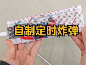 迷你世界电路定时器制作教程：详细解析定时器制作方法与步骤分享