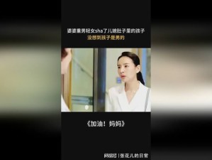 暑假作业罗智莹1080P-求暑假作业罗智莹 1080P相关资源，好心人能否提供一下？