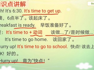 英语课代表让我趴在桌子底下的话【英语课代表让我趴在桌子底下，这是什么意思？】