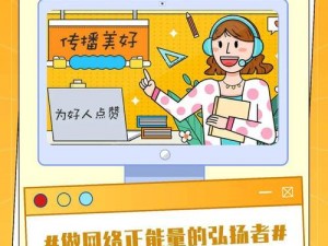 文明重启混服小号提卡网：新时代下的网络文明发展与技术升级助力探究