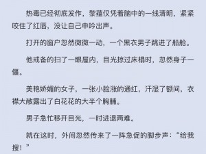 爹地请你温柔点小说免费阅读;爹地请你温柔点小说免费阅读