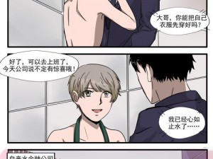 韩国色系漫画大全，各种精彩漫画等你来看