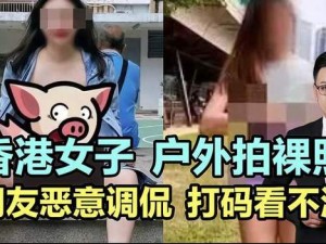 高潮疯狂过瘾粗话对白偷拍_震撼女子私密派对现场流出：高潮疯狂过瘾，粗话对白全记录