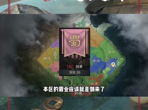 硬霸三国礼包领取攻略：领取地址大全及独家礼包领取指南