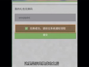 塔瑞斯世界公测盛典限定礼包兑换码全攻略：汇总入口及领取指引